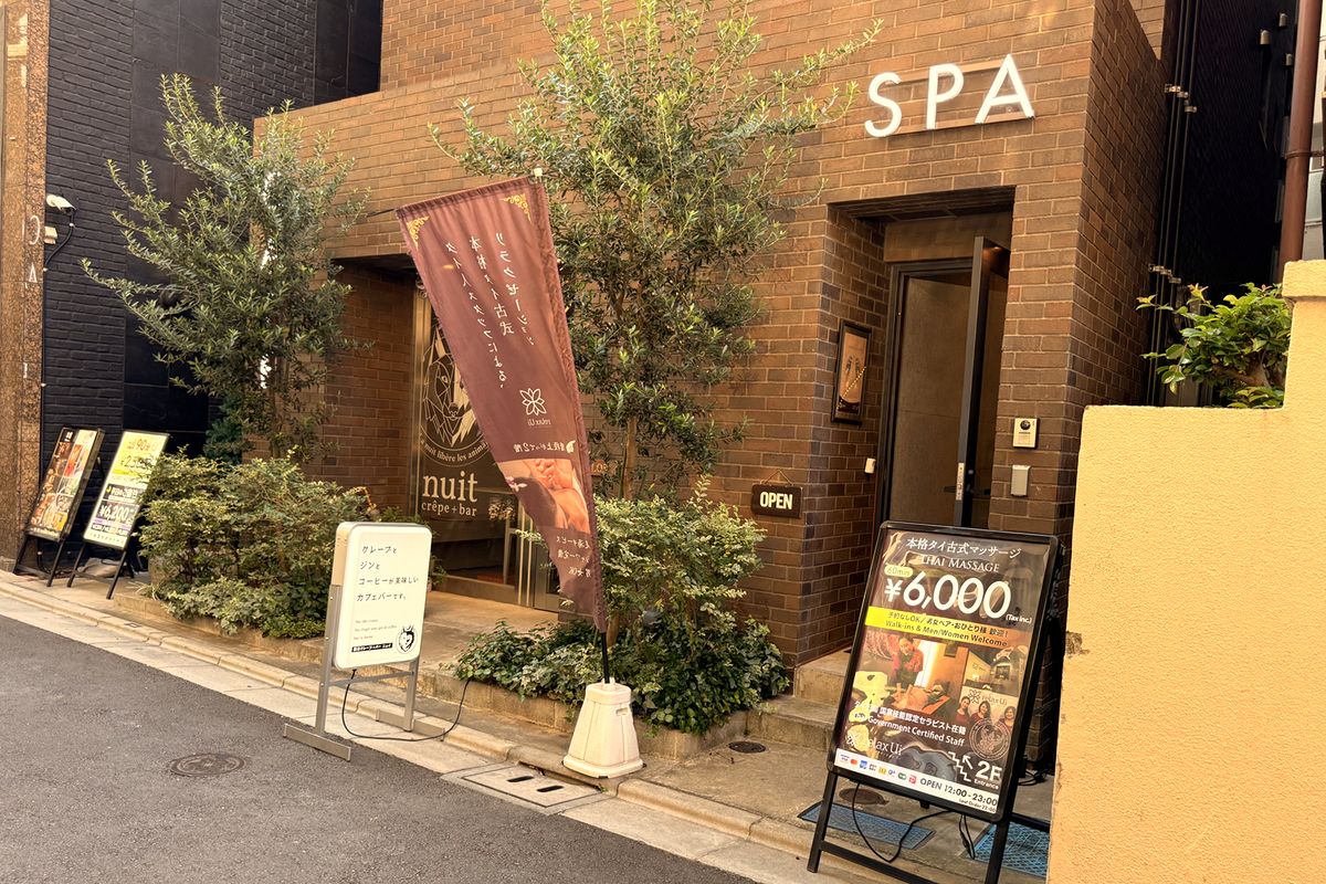 建物正面「SPA」サイン下の入口