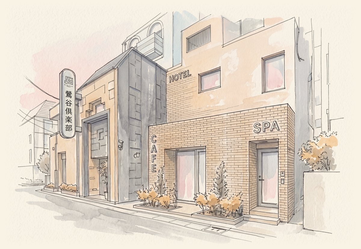 鶯谷倶楽部の建物。1階にCAFE、2階にSPAのサインがある当店の入口（水彩イラスト）
